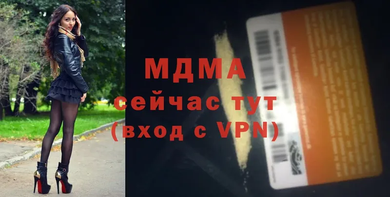 МДМА VHQ  Зима 